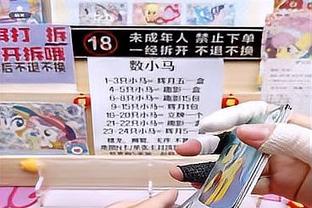 kaiyun电竞官方入口截图2